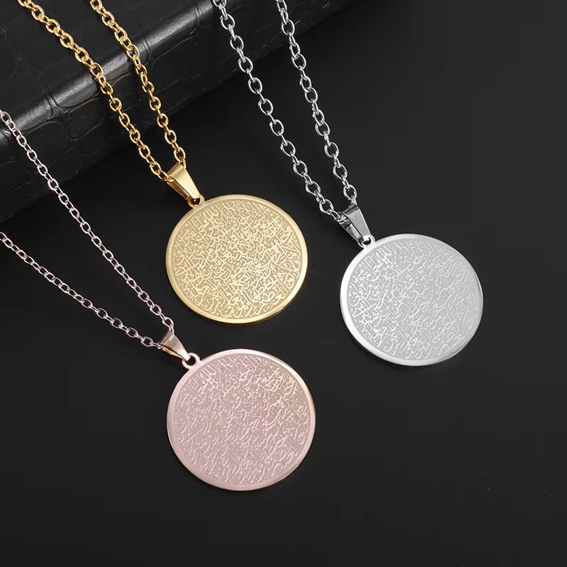 AYATUL-KURSI | Ketting