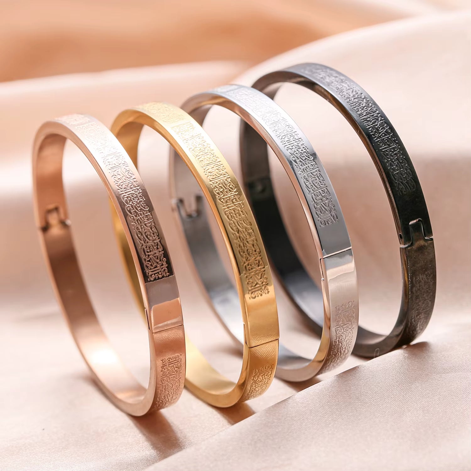 AYATUL KURSI | Armband V2