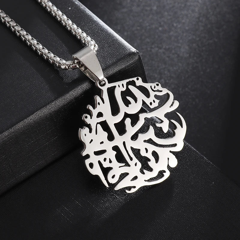 Ayatul Kursi Medaillon Ketting