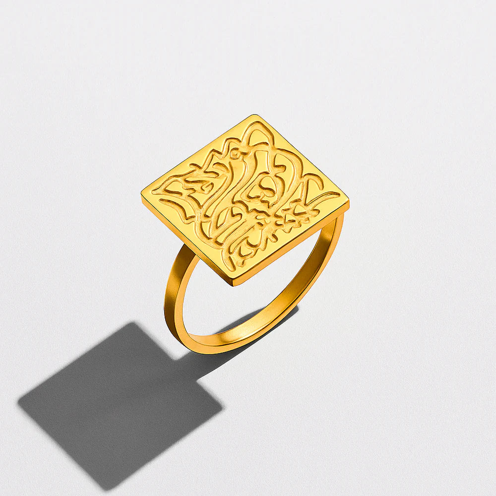 Islamitische Kalligrafie Ring