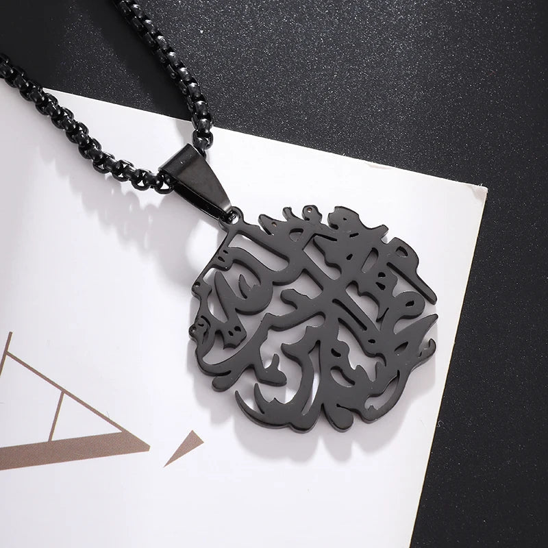 Ayatul Kursi Medaillon Ketting