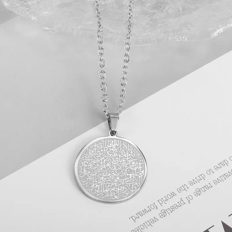 AYATUL-KURSI | Ketting