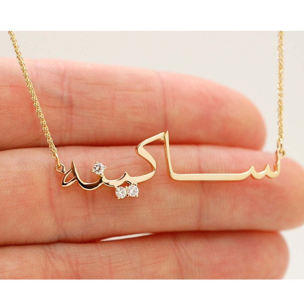 GEPERSONALISEERDE ARABISCHE KETTING MET DIAMANT