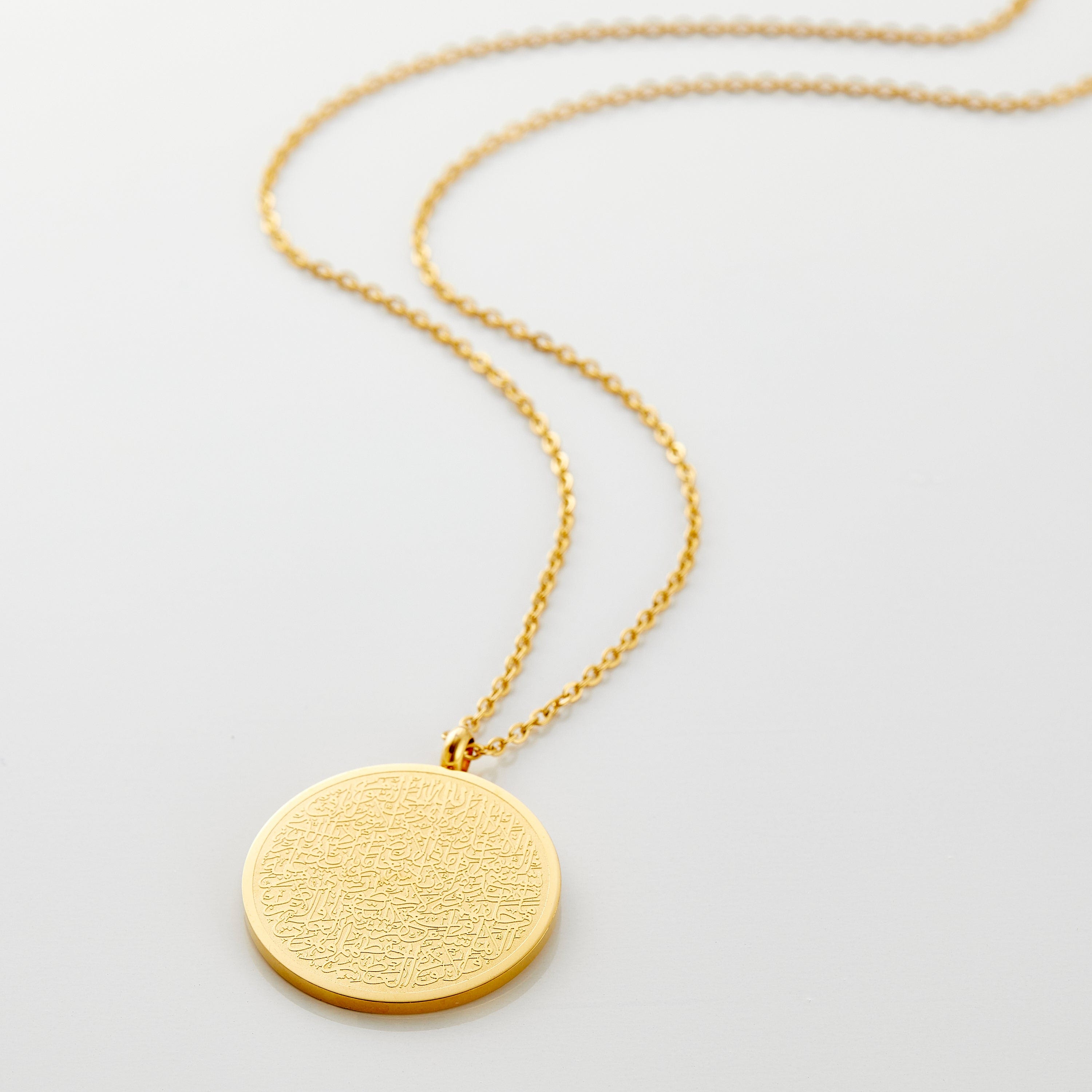 AYATUL-KURSI | Ketting