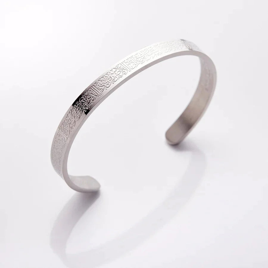AYATUL-KURSI Armband | Heren