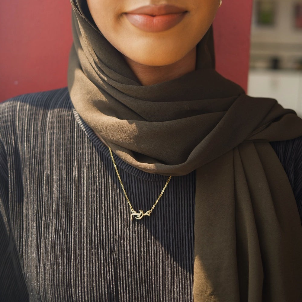 KETTING GEPERSONALISEERD MET ARABISCHE NAAM