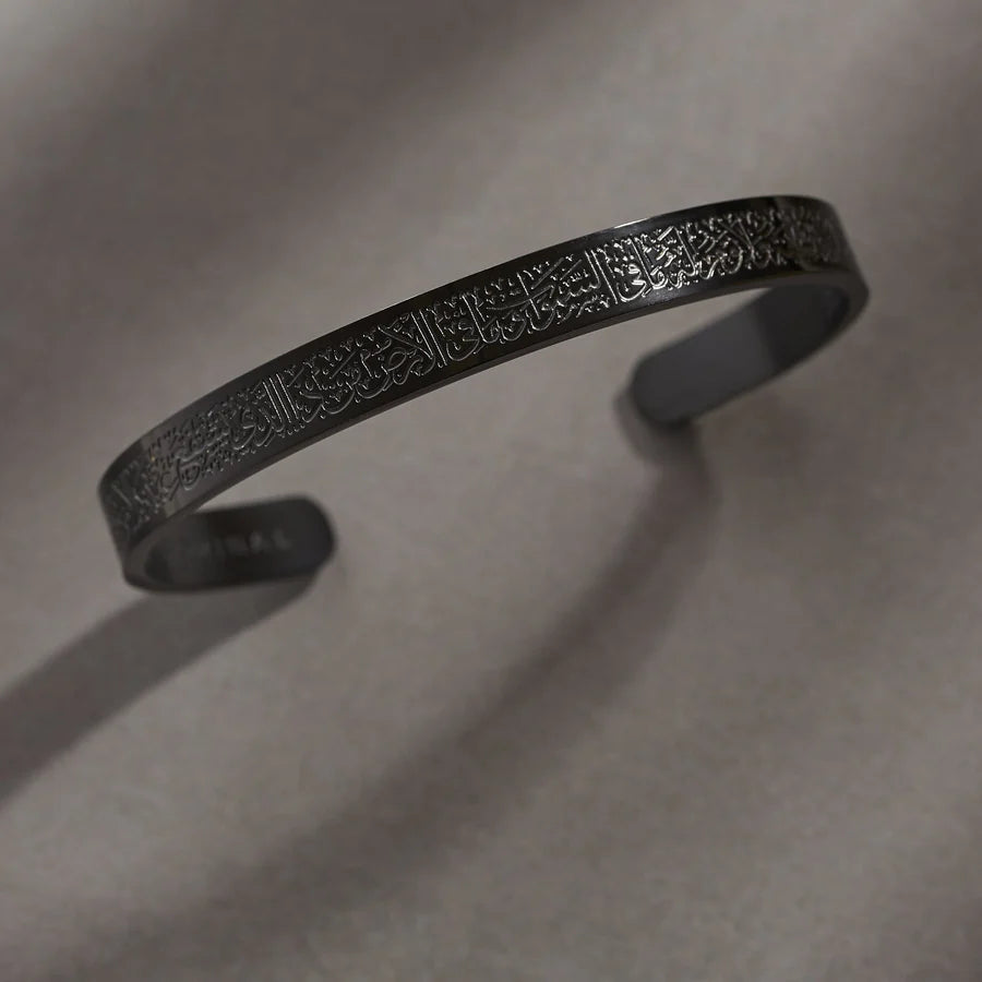 AYATUL-KURSI Armband | Heren