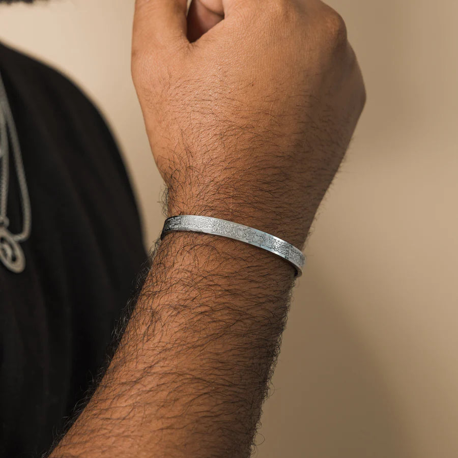 AYATUL-KURSI Armband | Heren