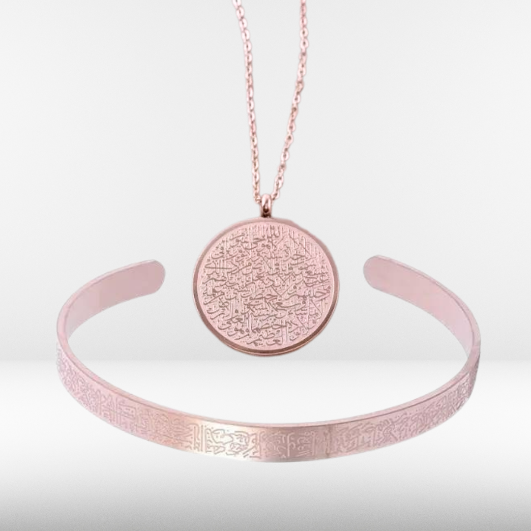 Ayatul Kursi Armband & Ketting set