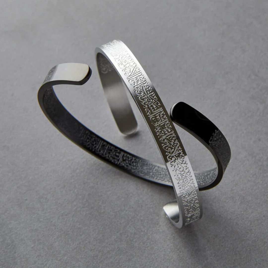 AYATUL-KURSI Armband | Heren
