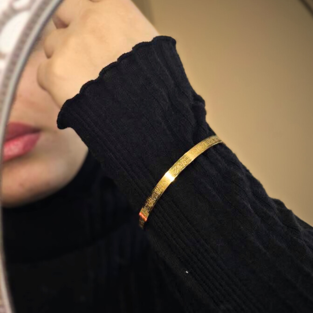 Ayatul Kursi Armband & Ketting set