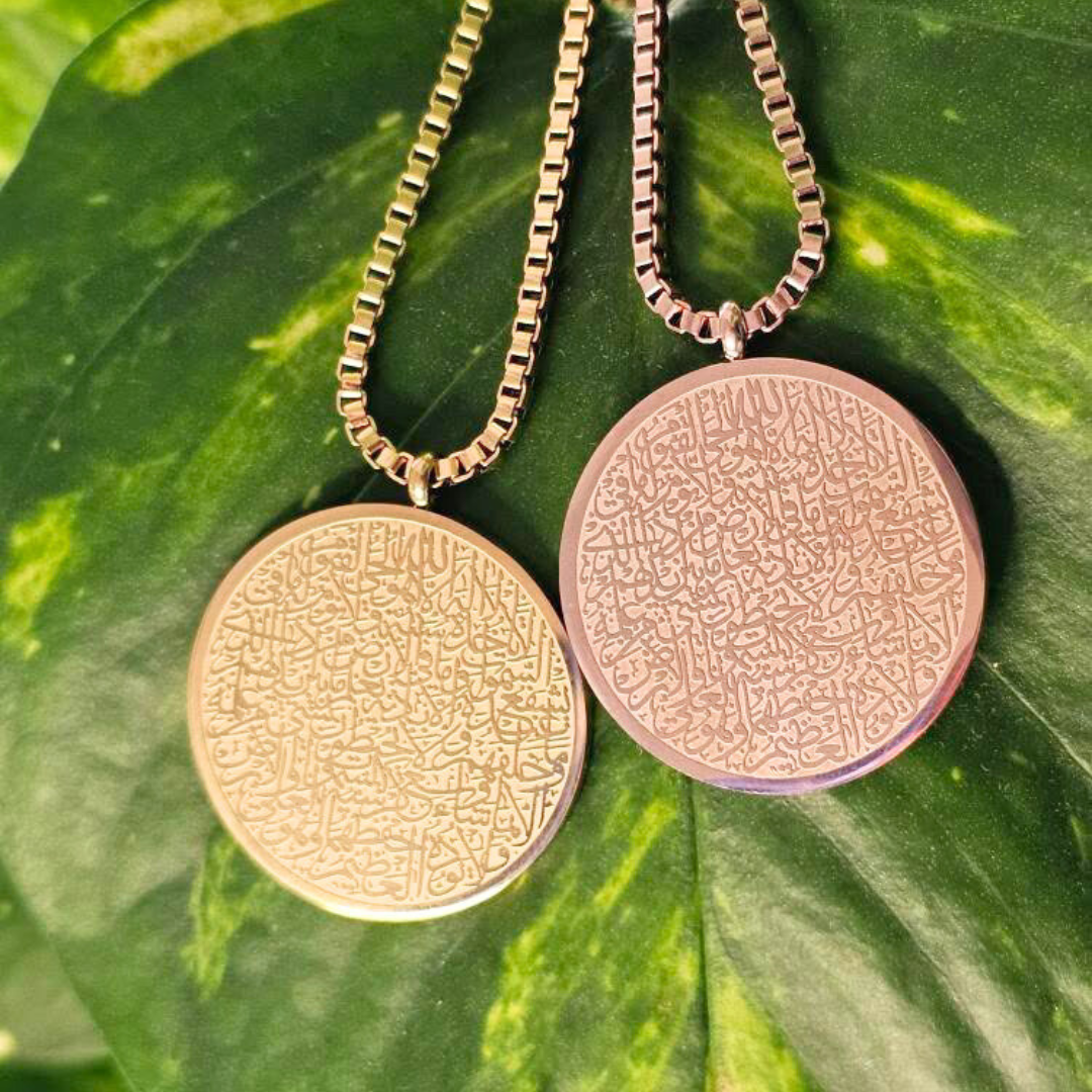 AYATUL-KURSI | Ketting