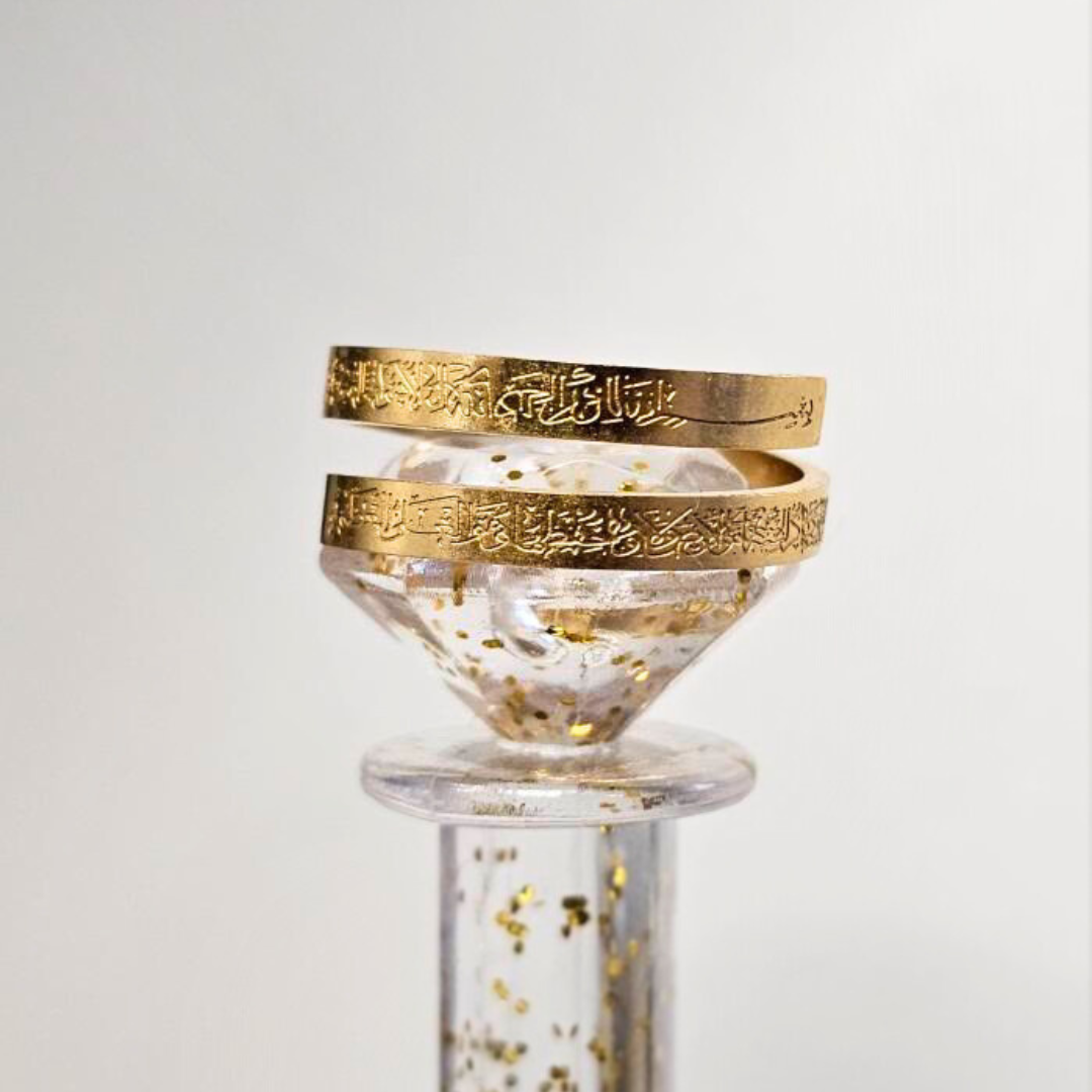 AYATUL-KURSI | Ring