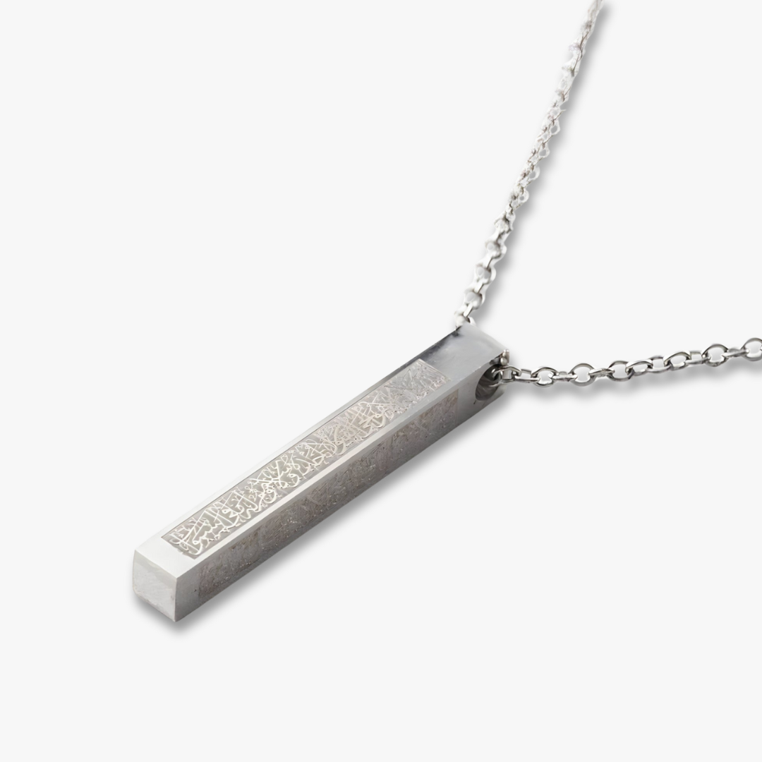 Ayatul Kursi Staafketting | Heren