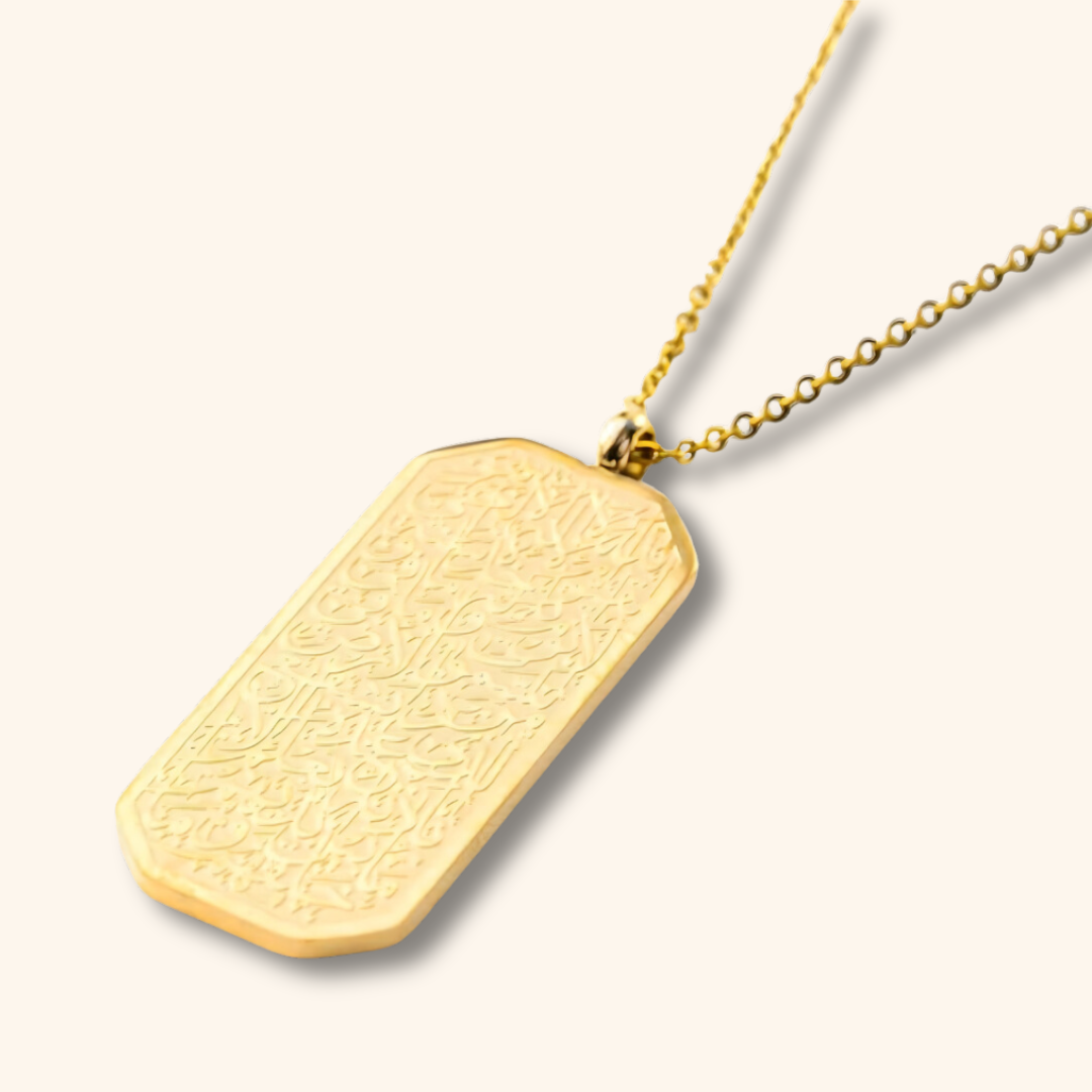 Ayatul Kursi Tag Ketting