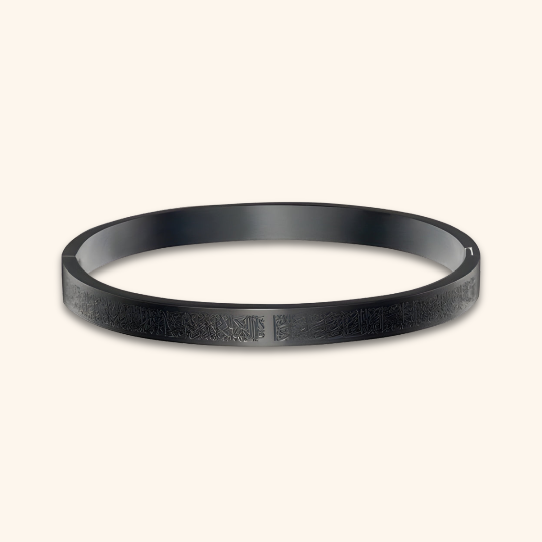 AYATUL KURSI | Armband V2