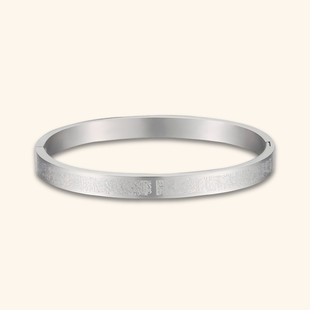 AYATUL KURSI | Armband V2