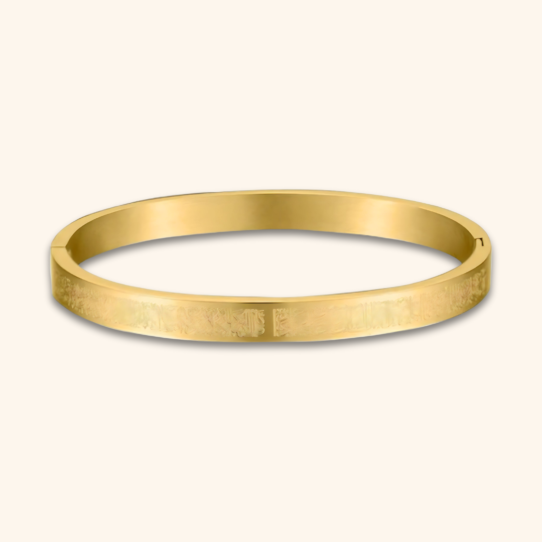 AYATUL KURSI | Armband V2