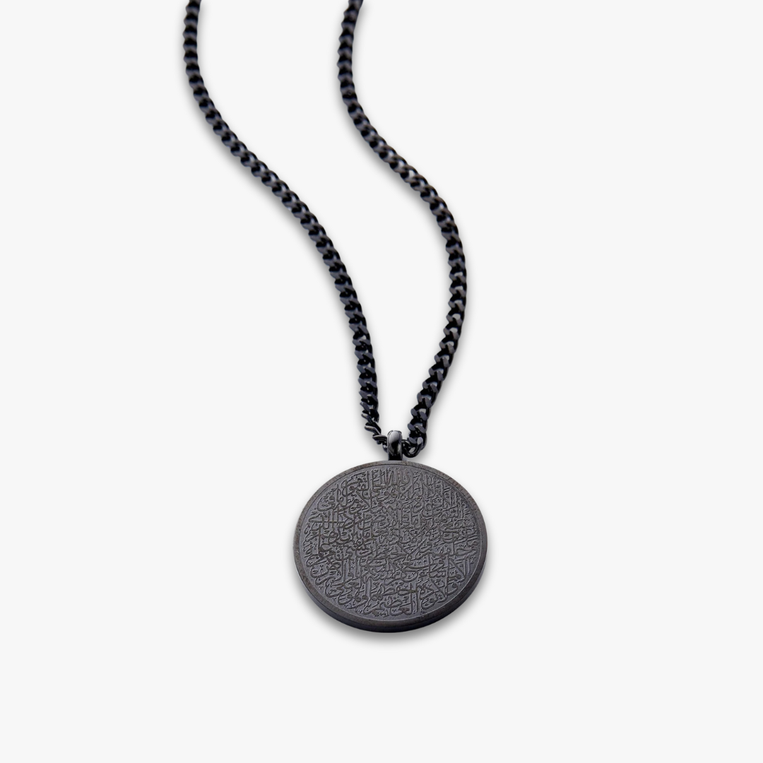 AYATUL-KURSI | Ketting