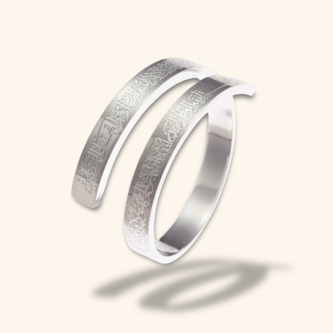 AYATUL-KURSI | Ring
