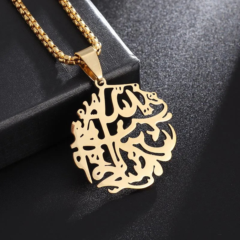 Ayatul Kursi Medaillon Ketting