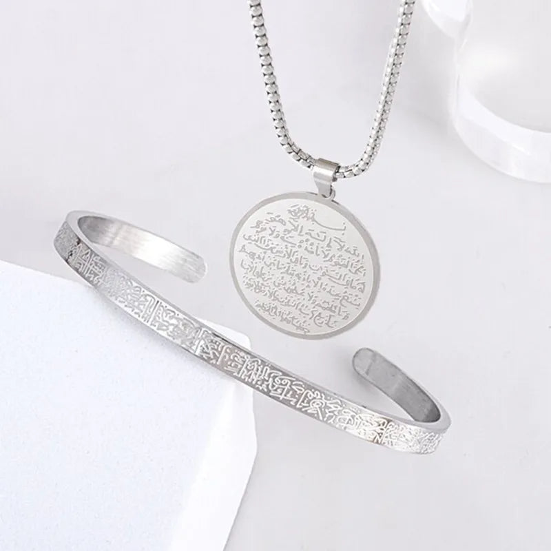 Ayatul Kursi Armband & Ketting set