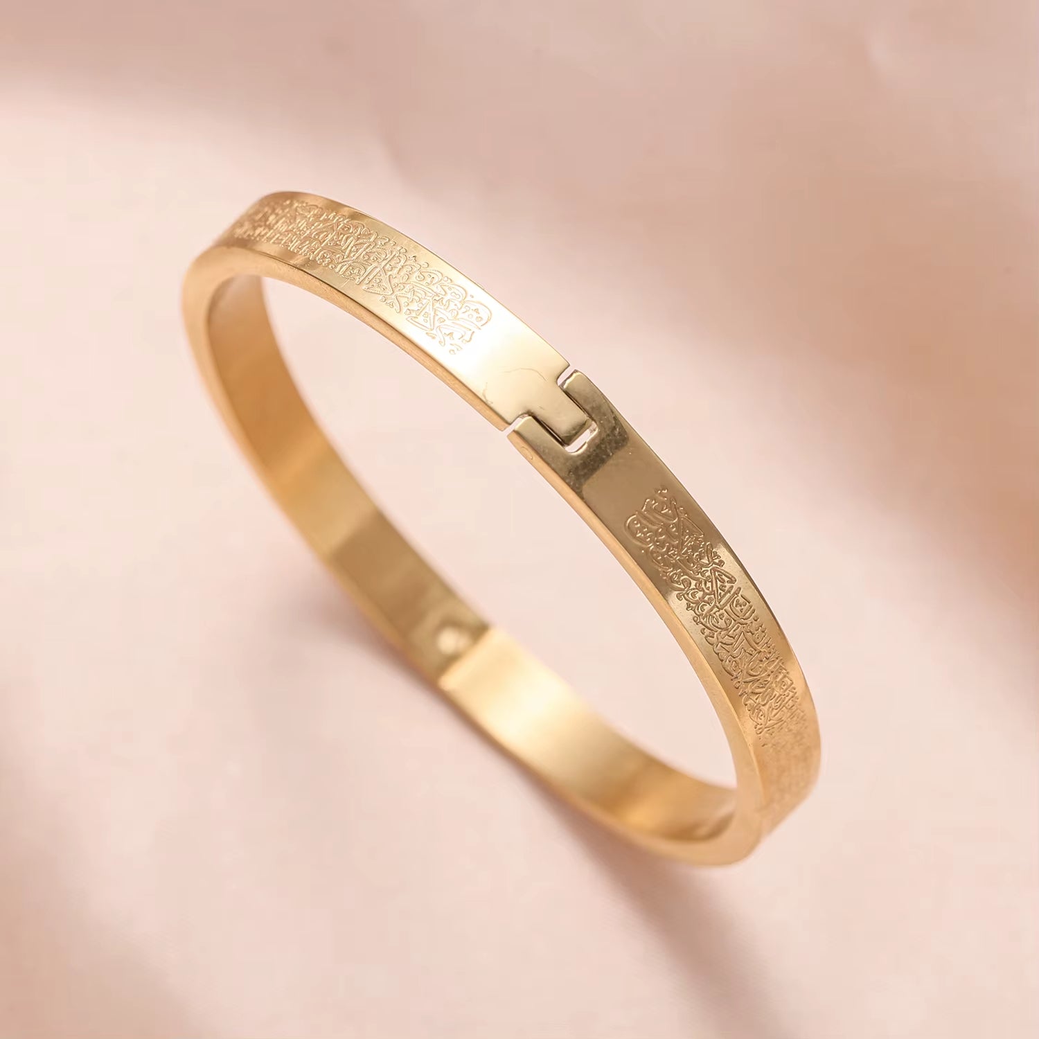 AYATUL KURSI | Armband V2