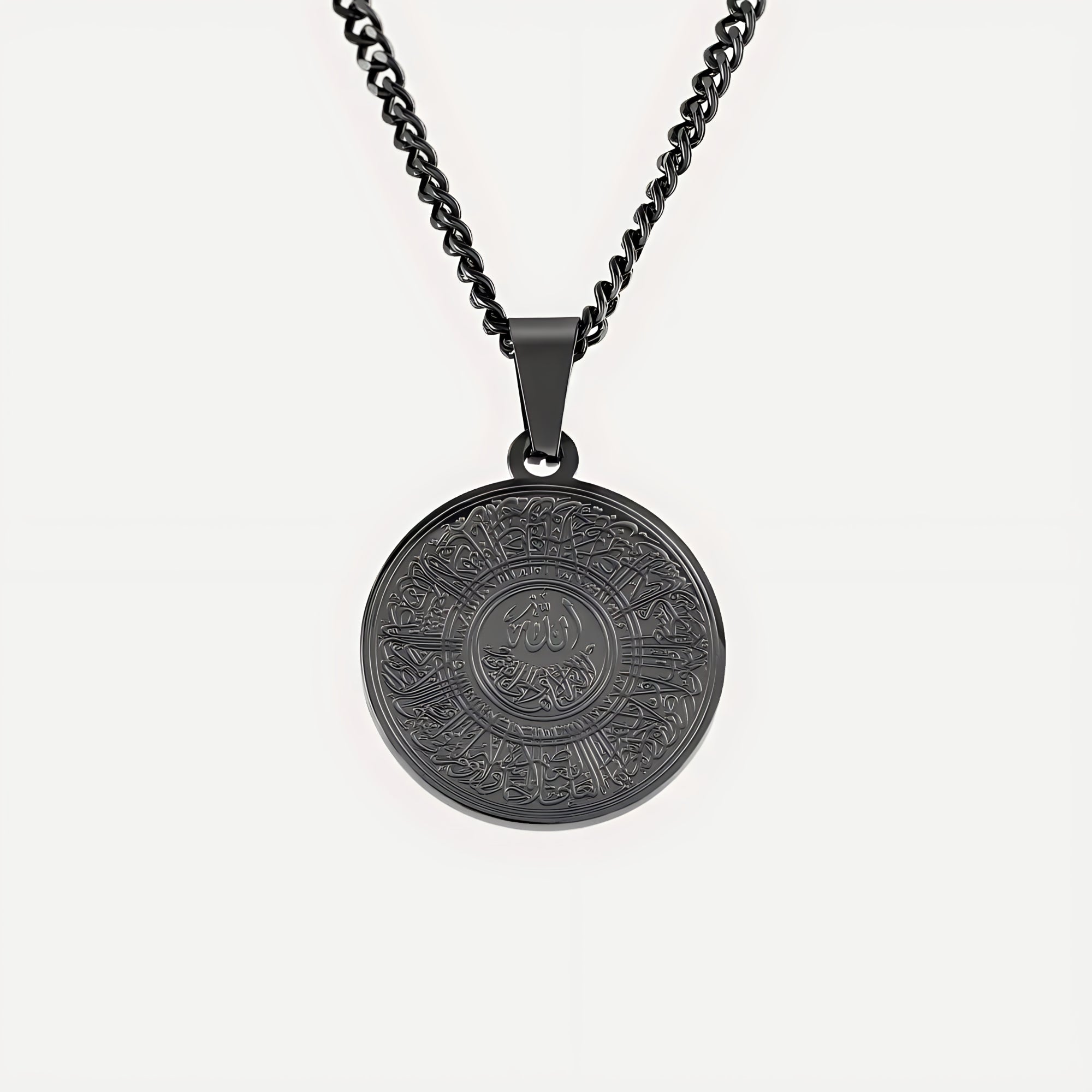 Ayatul Kursi Ronde Ketting V2