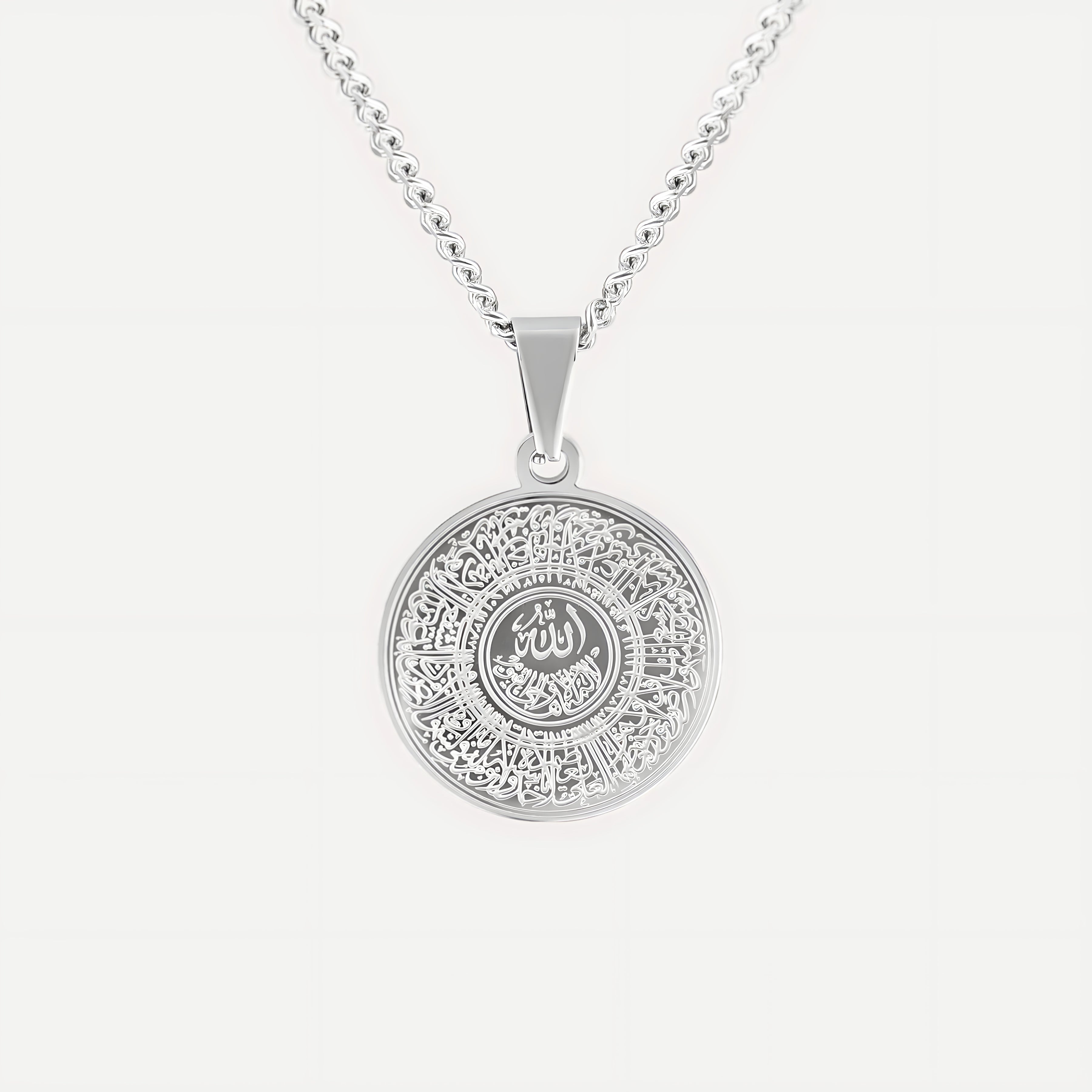 Ayatul Kursi Ronde Ketting V2