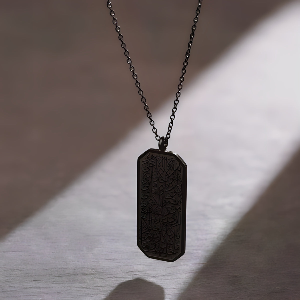 Ayatul Kursi Tag Ketting