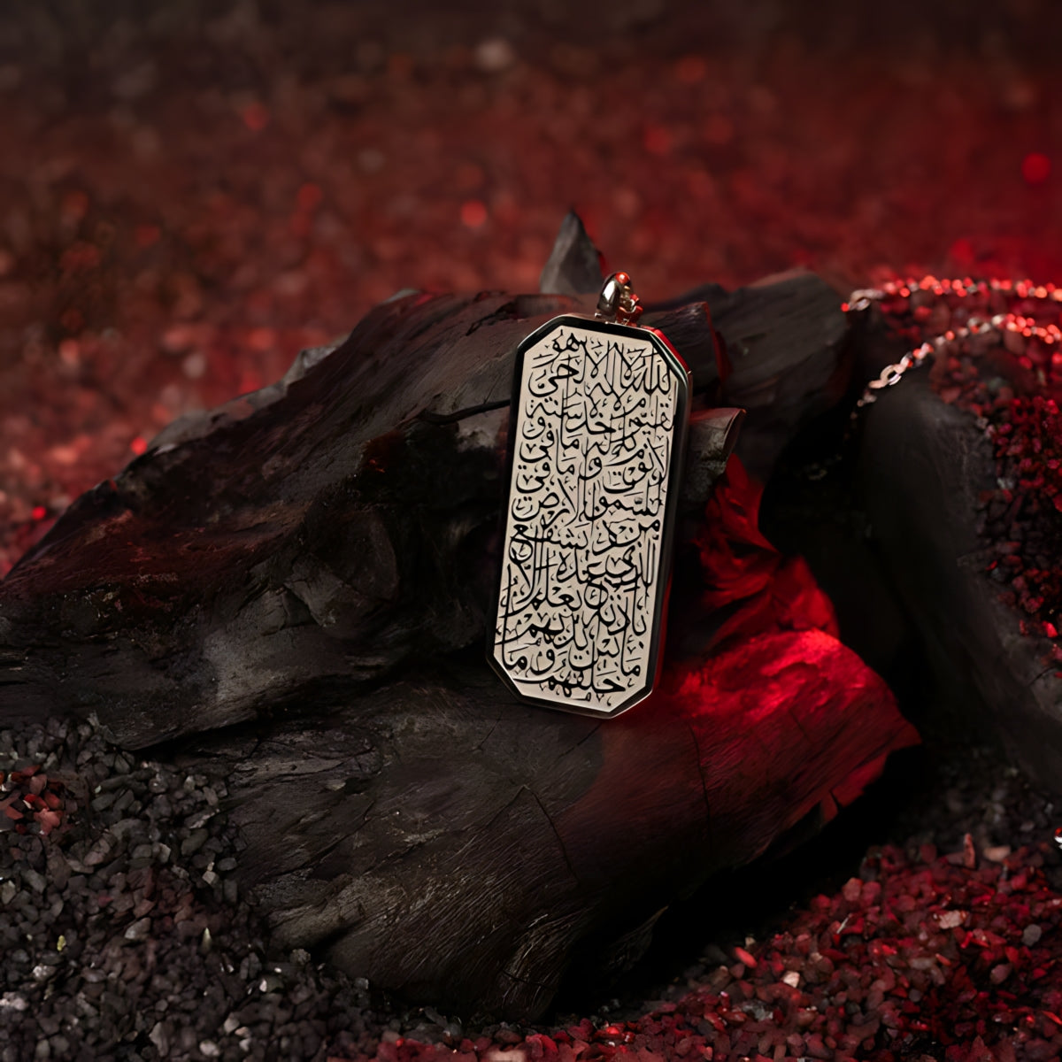 Ayatul Kursi Tag Ketting