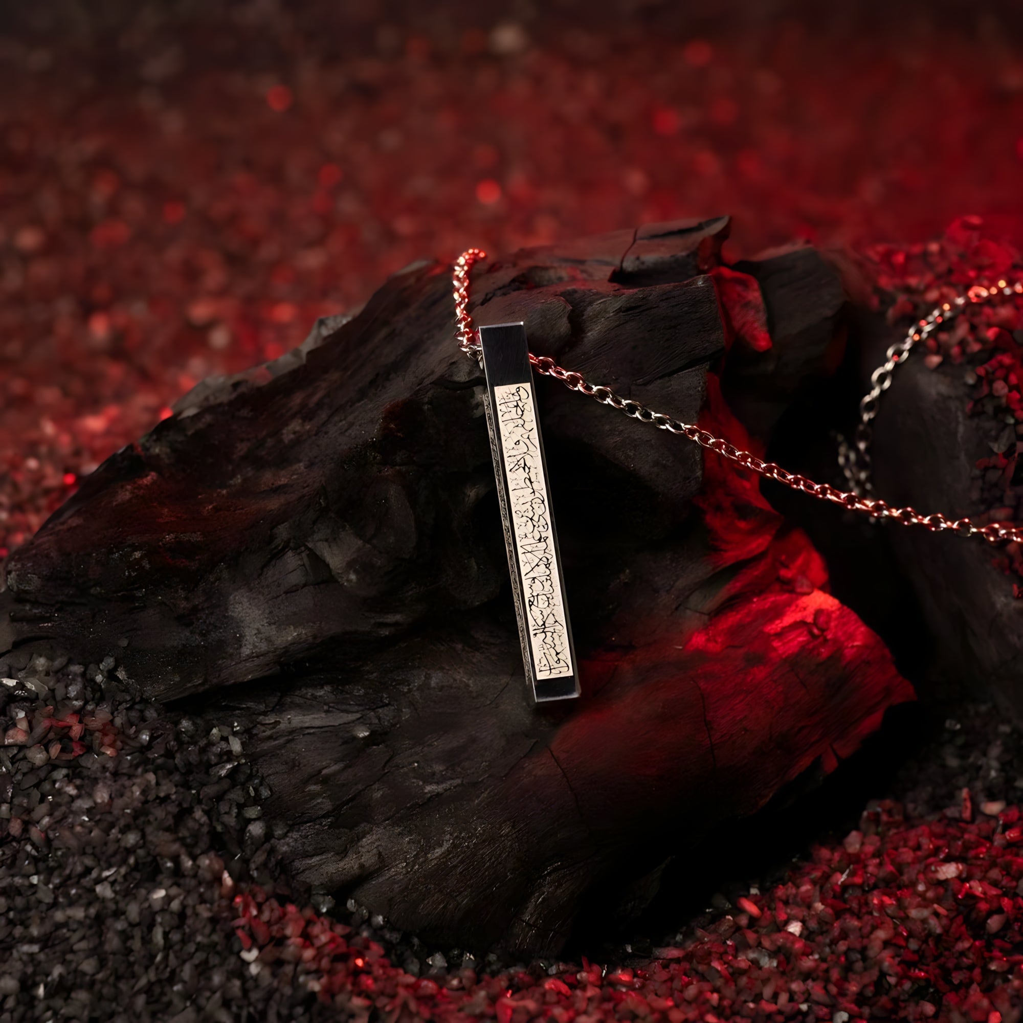 Ayatul Kursi Staafketting | Heren
