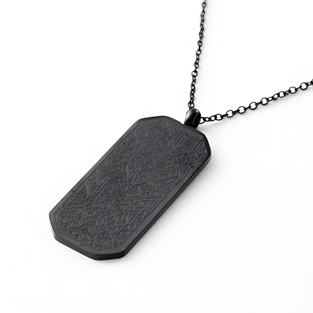 Ayatul Kursi Tag Ketting