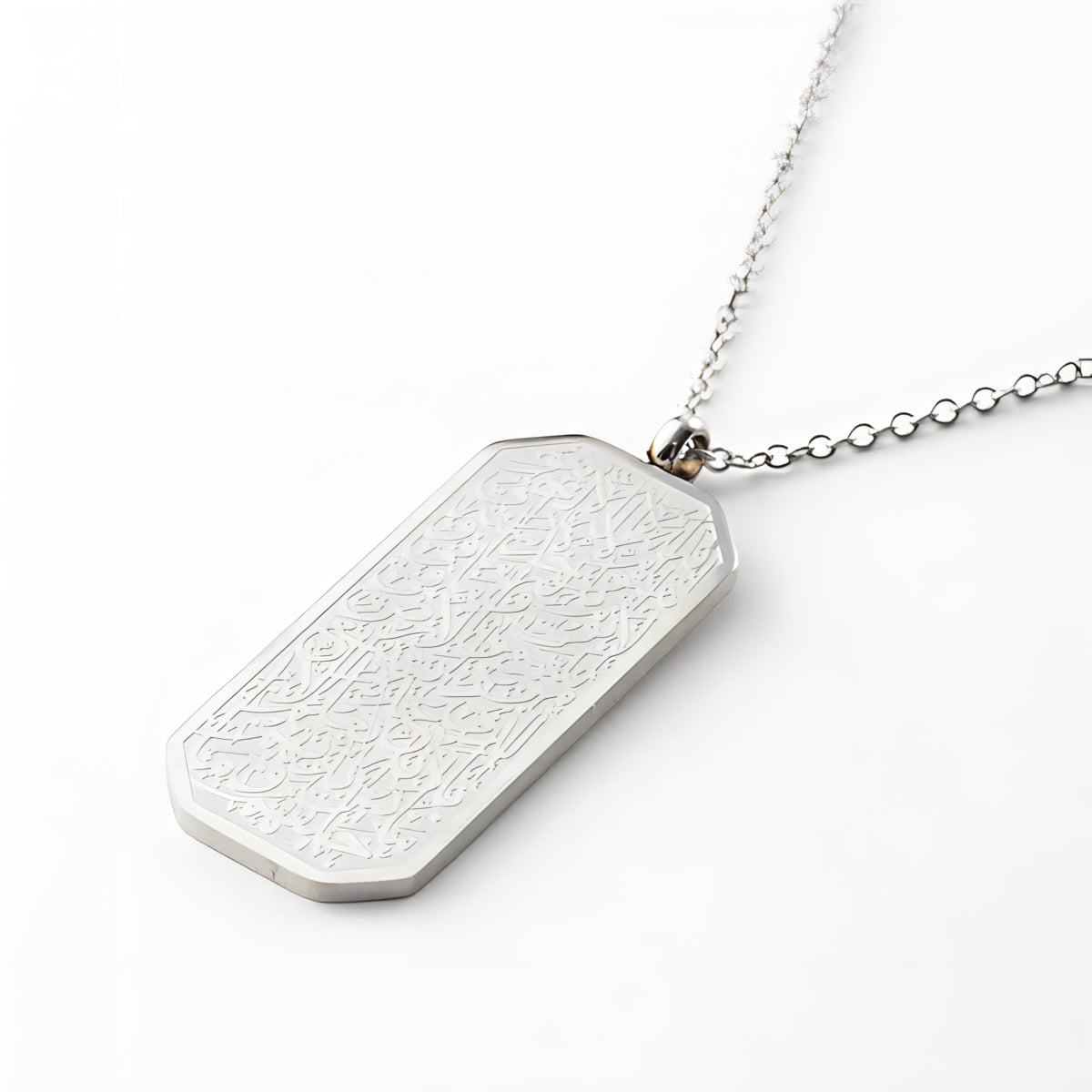 Ayatul Kursi Tag Ketting