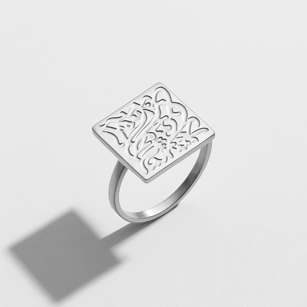 Islamitische Kalligrafie Ring